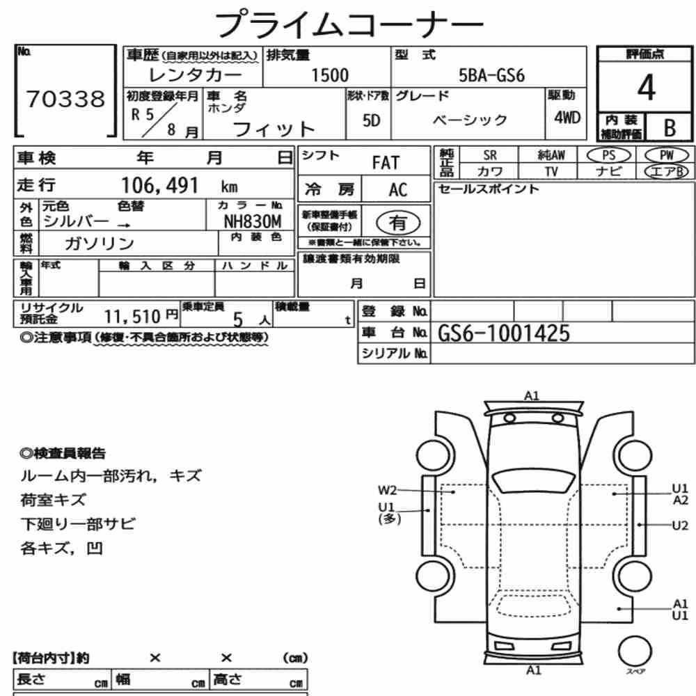 Notka aukcyjna: HONDA FIT 4WD BASIC