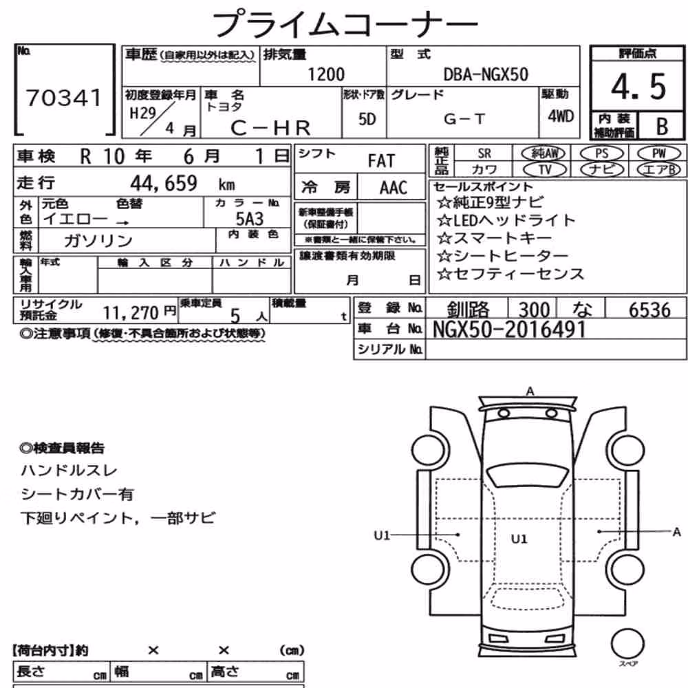 Notka aukcyjna: TOYOTA C-HR 4WD G-T