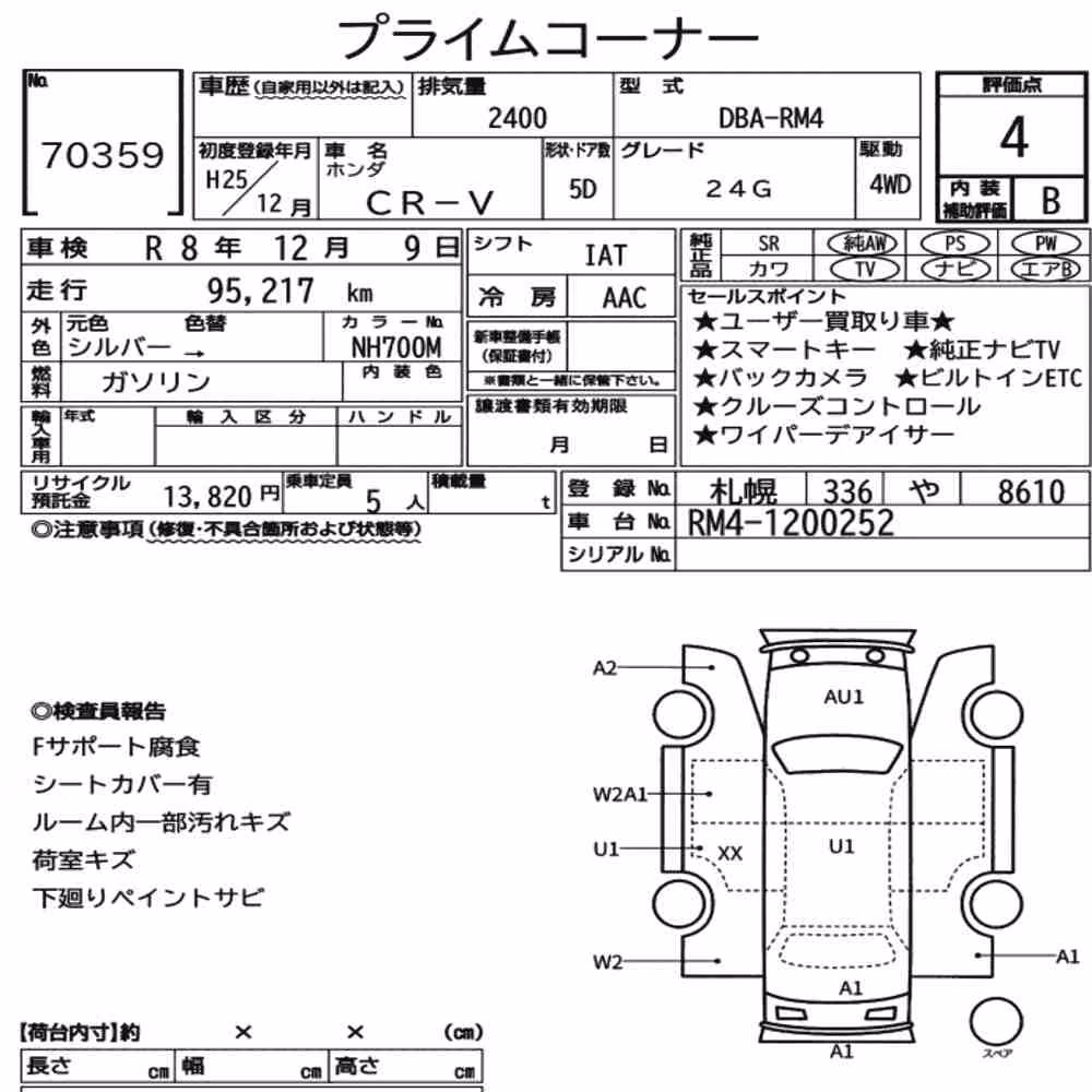 Notka aukcyjna: HONDA CR-V 4WD 24G