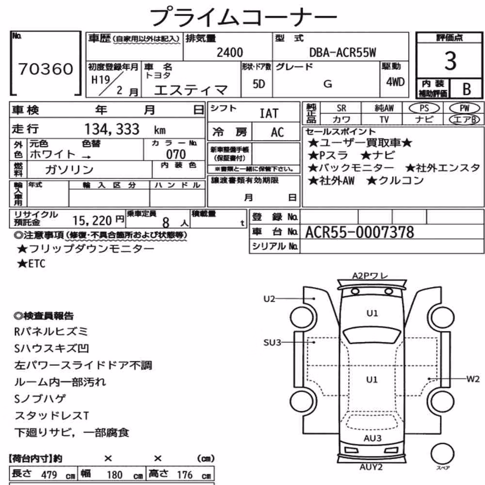Notka aukcyjna: TOYOTA ESTIMA 5D 4WD G