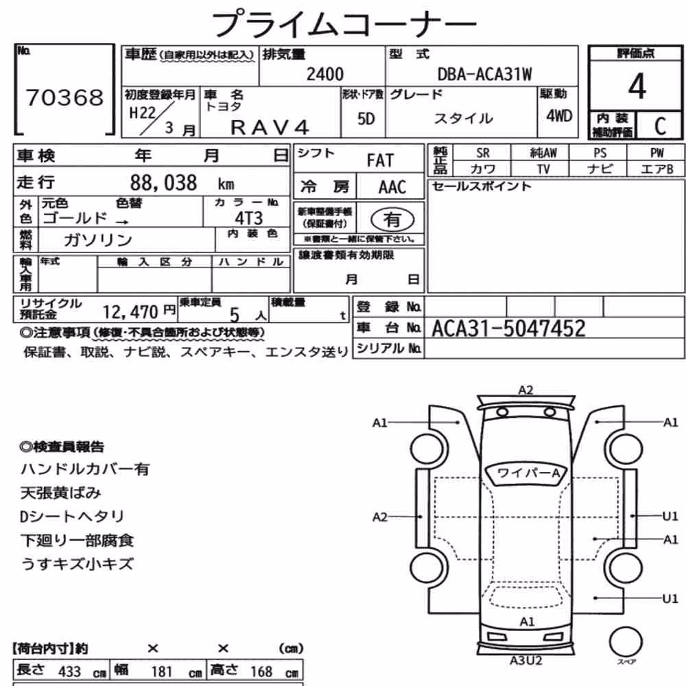 Notka aukcyjna: TOYOTA RAV4 5D 4WD STYLE