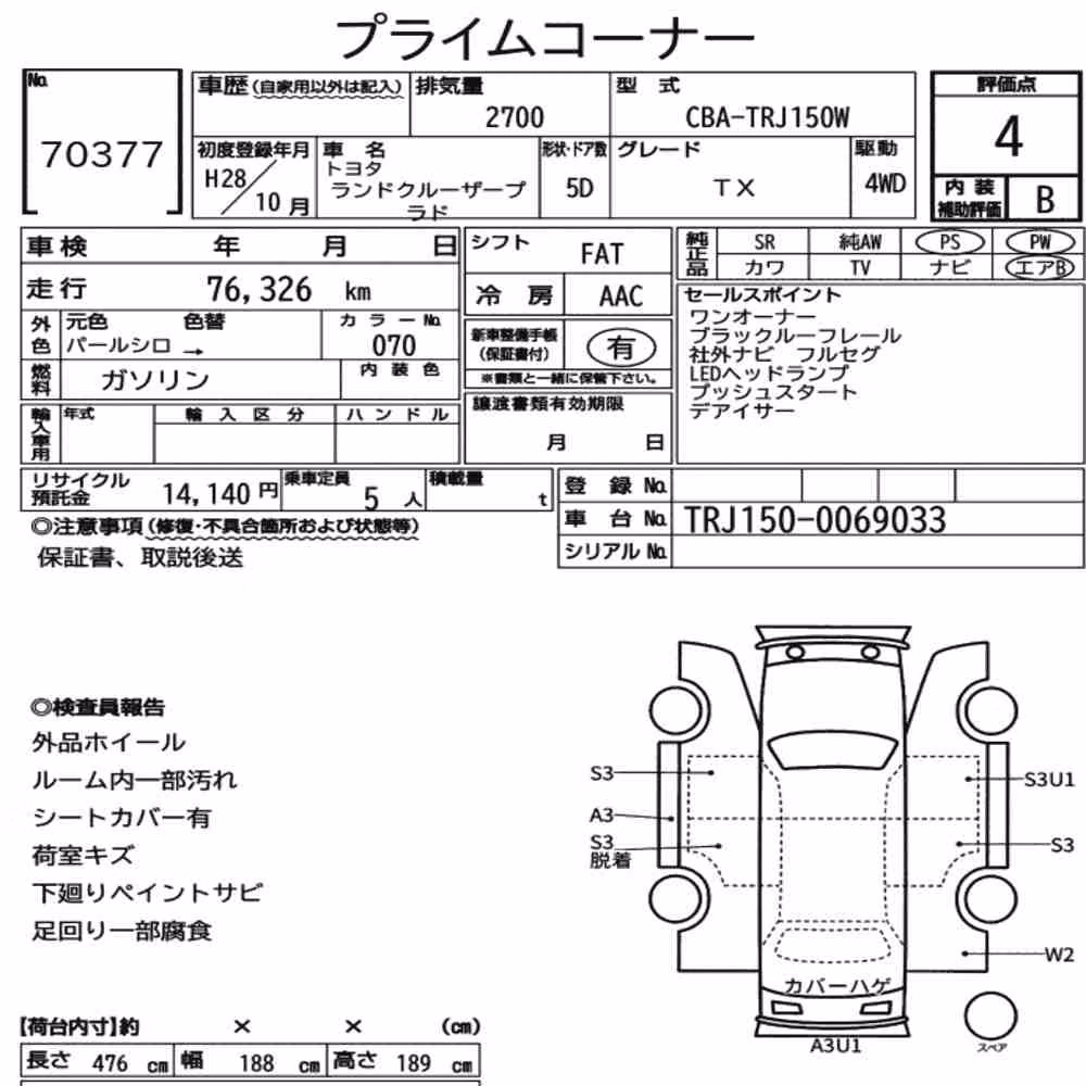 Notka aukcyjna: TOYOTA LAND CRUISER PRADO 5D 4WD TX