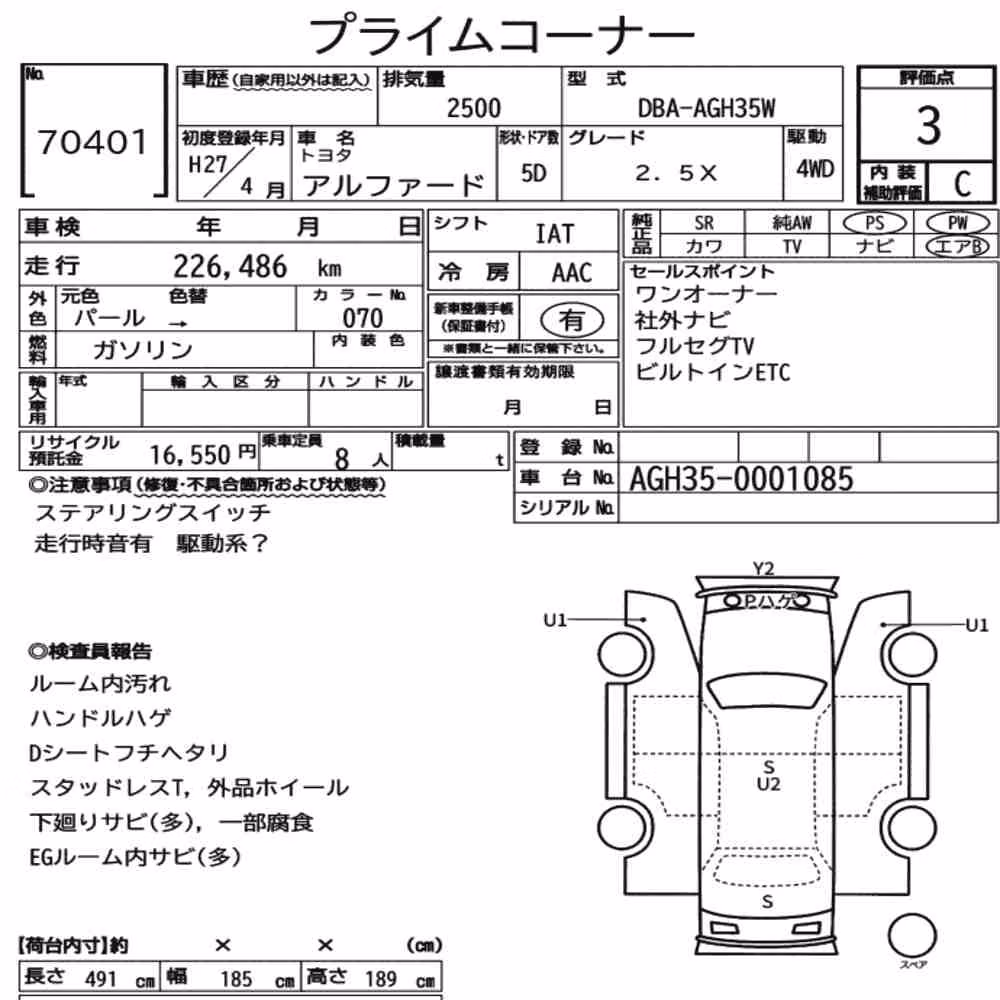Notka aukcyjna: TOYOTA ALPHARD 4WD 2.5X