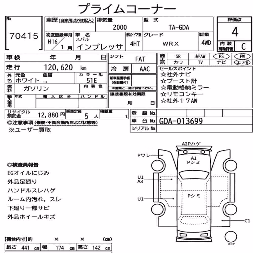 Notka aukcyjna: SUBARU IMPREZA 4HT 4WD WRX