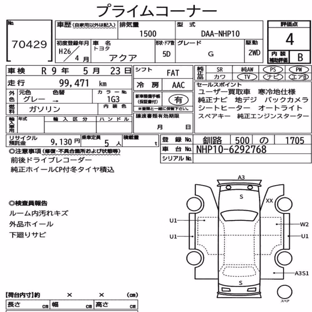 Notka aukcyjna: TOYOTA AQUA G