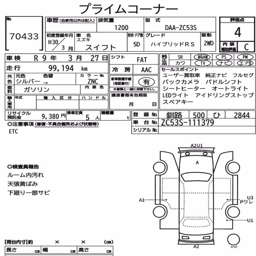 Notka aukcyjna: SUZUKI SWIFT 5D HYBRID RS