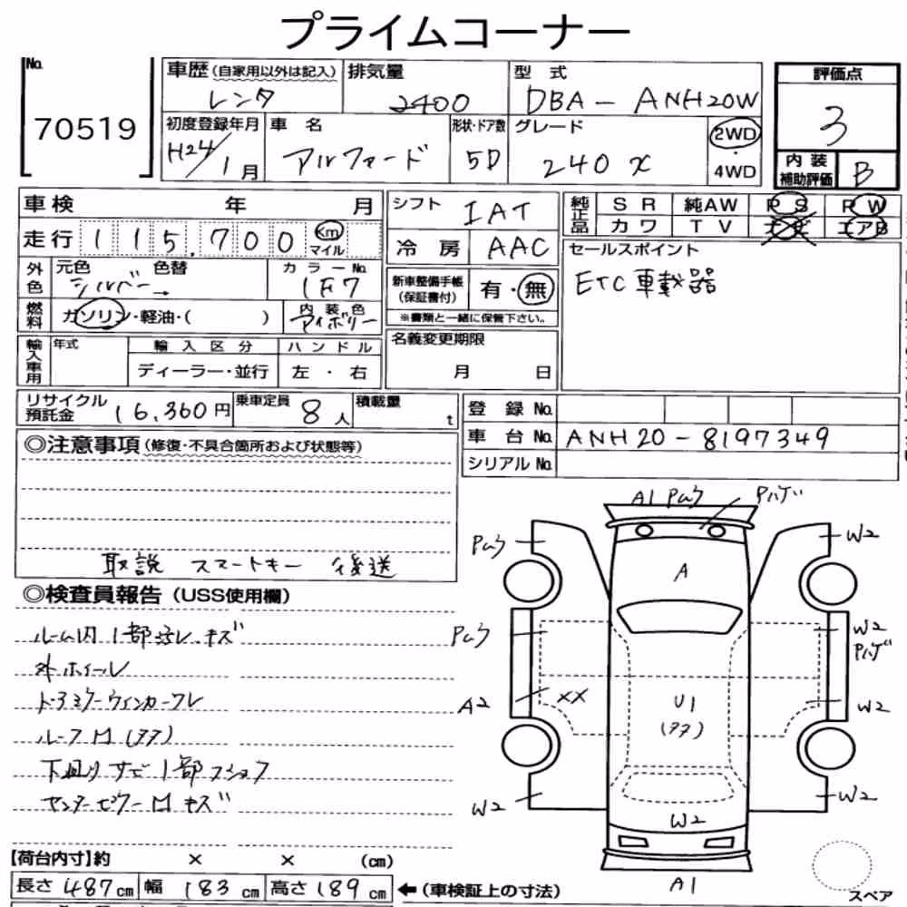 Notka aukcyjna: TOYOTA ALPHARD 240X
