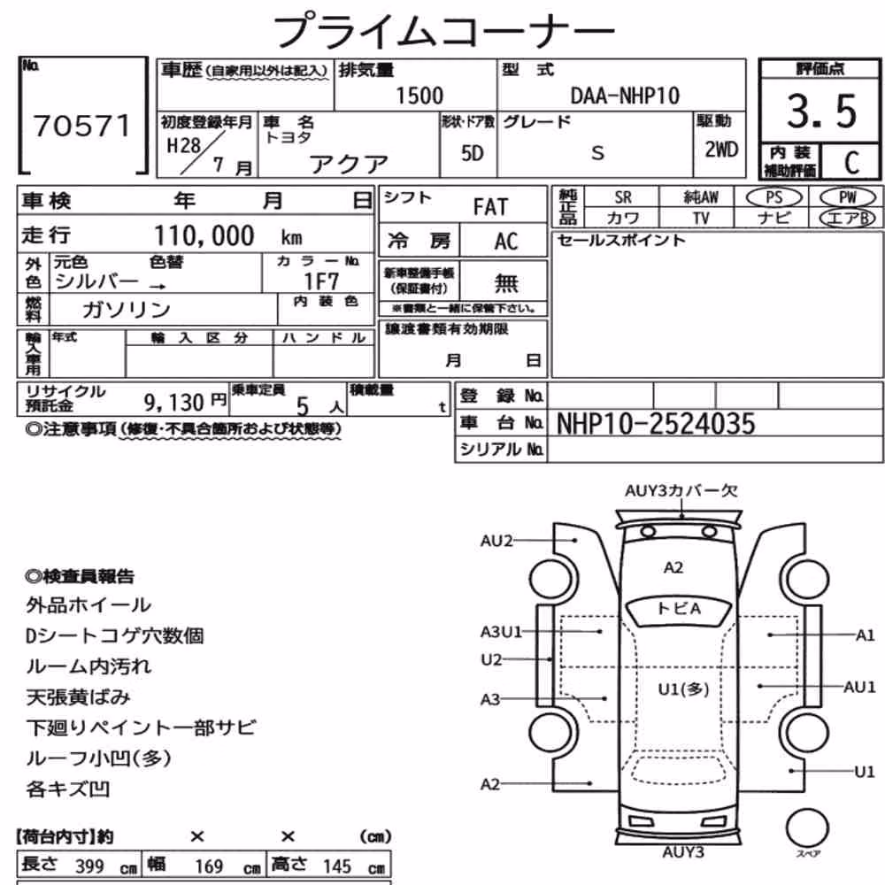 Notka aukcyjna: TOYOTA AQUA S