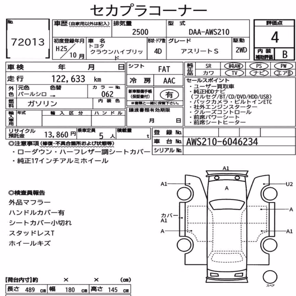 Notka aukcyjna: TOYOTA CROWN HYBRID ATHLETE S