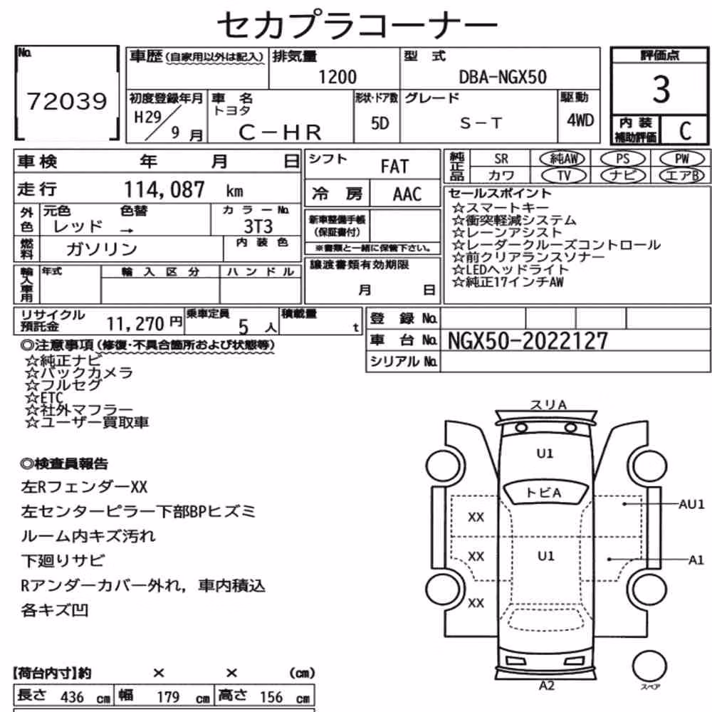 Notka aukcyjna: TOYOTA C-HR 4WD S-T