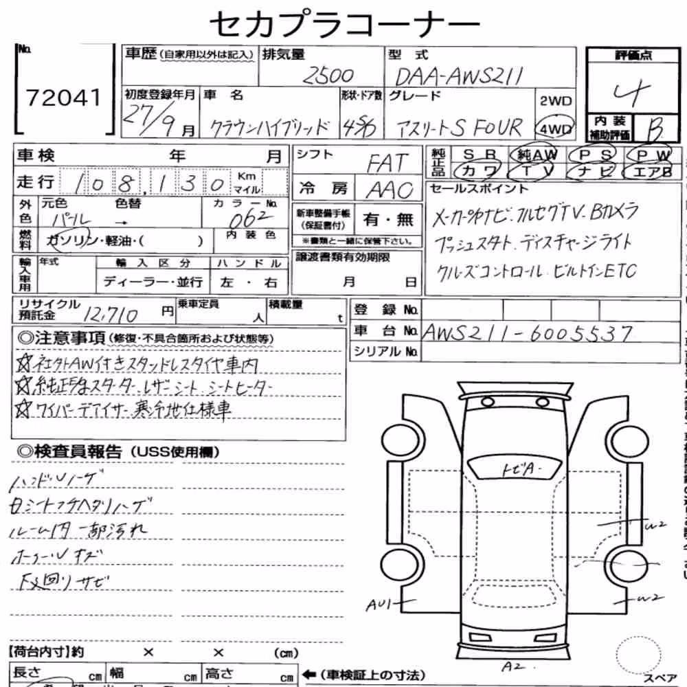 Notka aukcyjna: TOYOTA CROWN HYBRID 4WD ATHLETE S FOUR