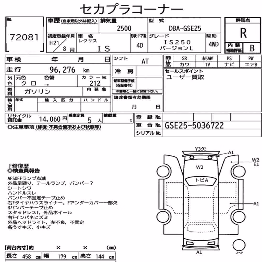 Notka aukcyjna: LEXUS IS 4D 4WD IS250 VERSION L