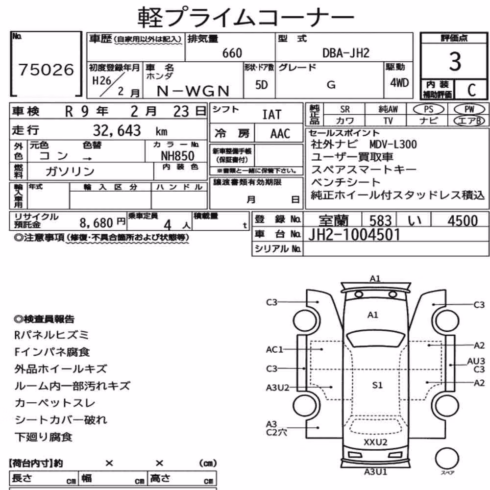 Notka aukcyjna: HONDA N-WGN 4WD G