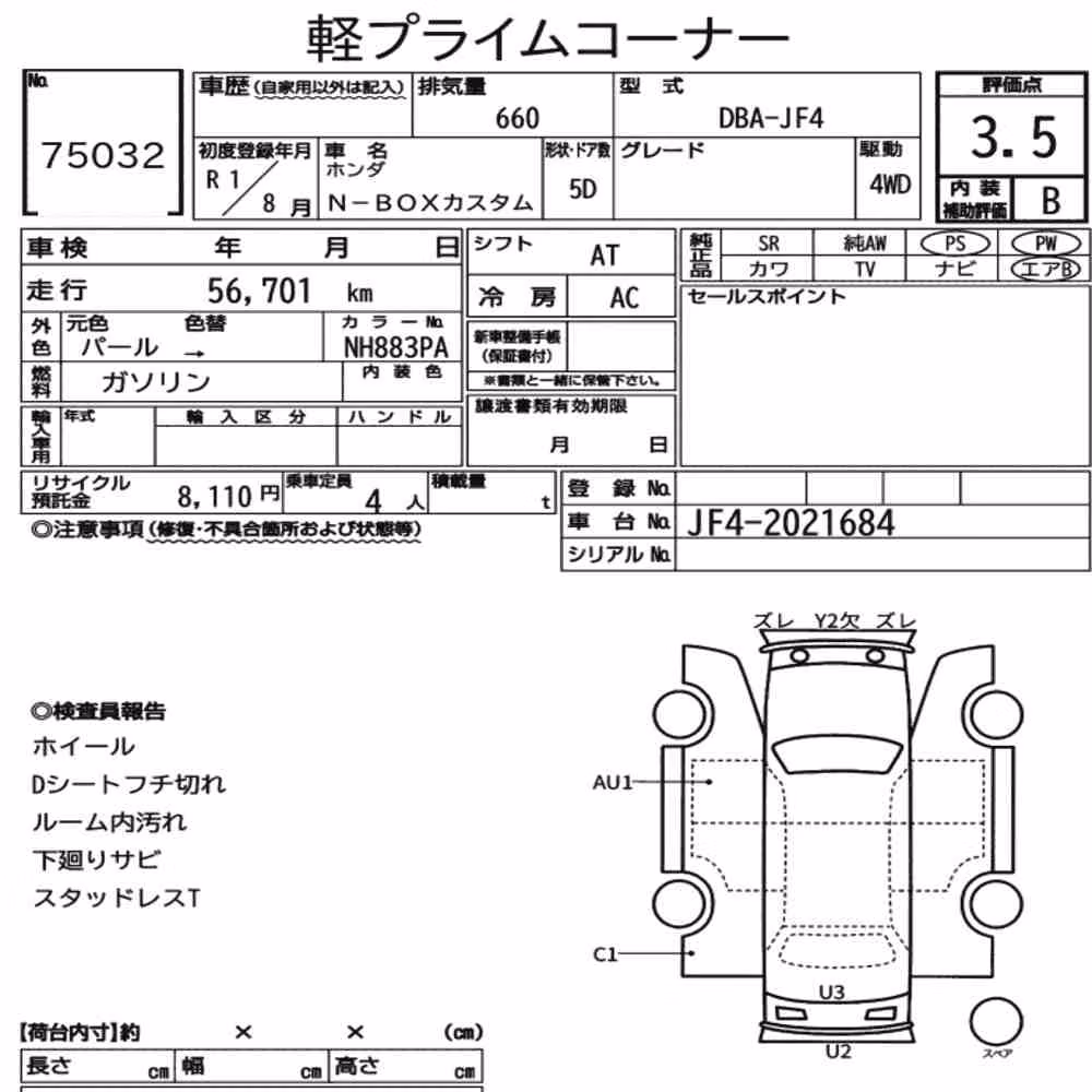 Notka aukcyjna: HONDA N-BOX CUSTOM 4WD