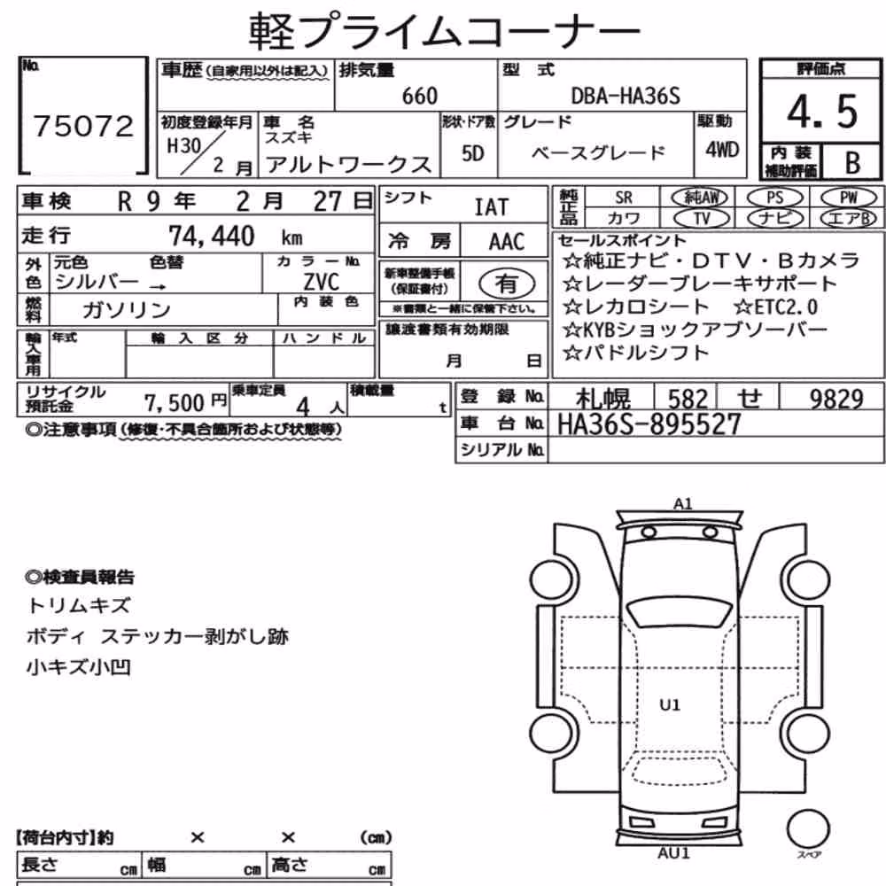 Notka aukcyjna: SUZUKI ALTO WORKS 5D 4WD BASE GRADE