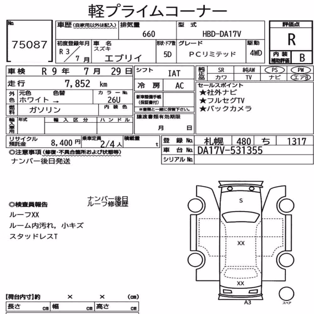 Notka aukcyjna: SUZUKI EVERY 5D 4WD PC LIMITED