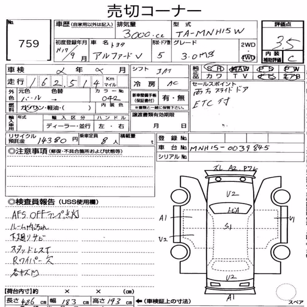 Notka aukcyjna: TOYOTA ALPHARD V 4WD MS