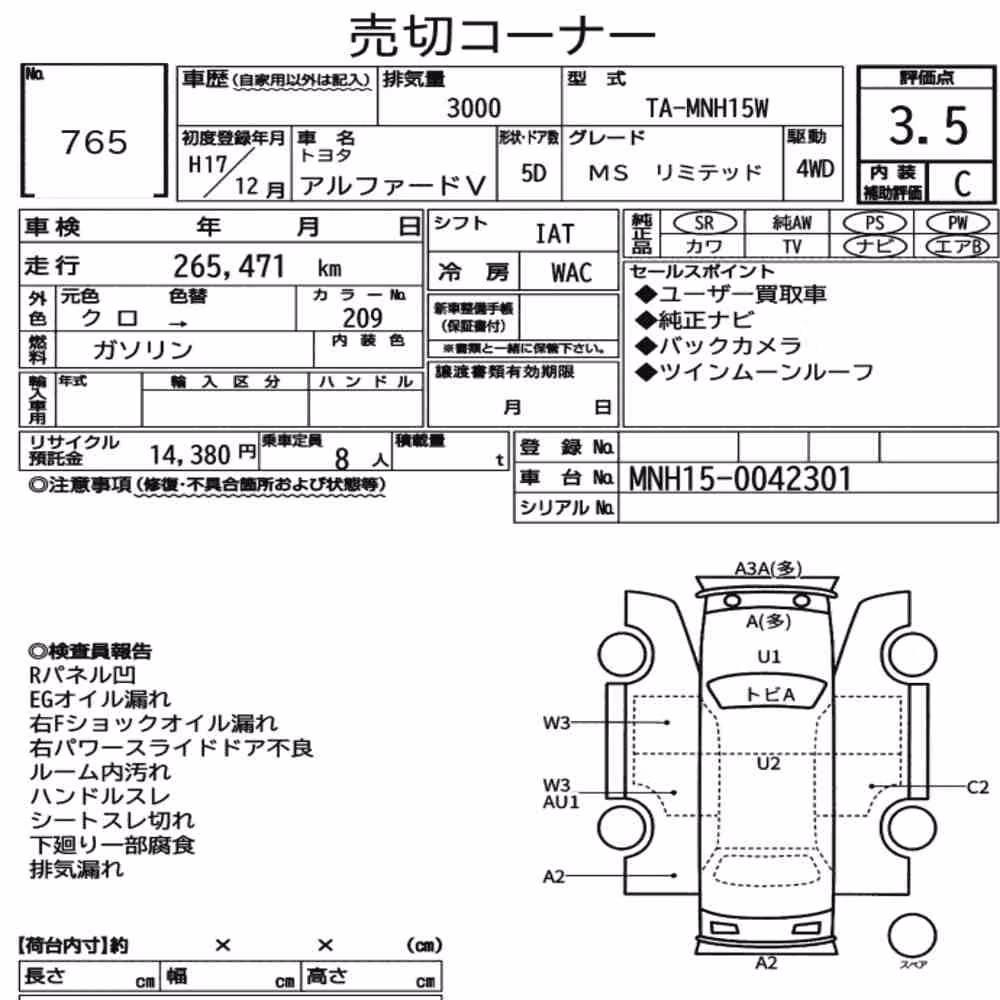 Notka aukcyjna: TOYOTA ALPHARD V 4WD MS LIMITED