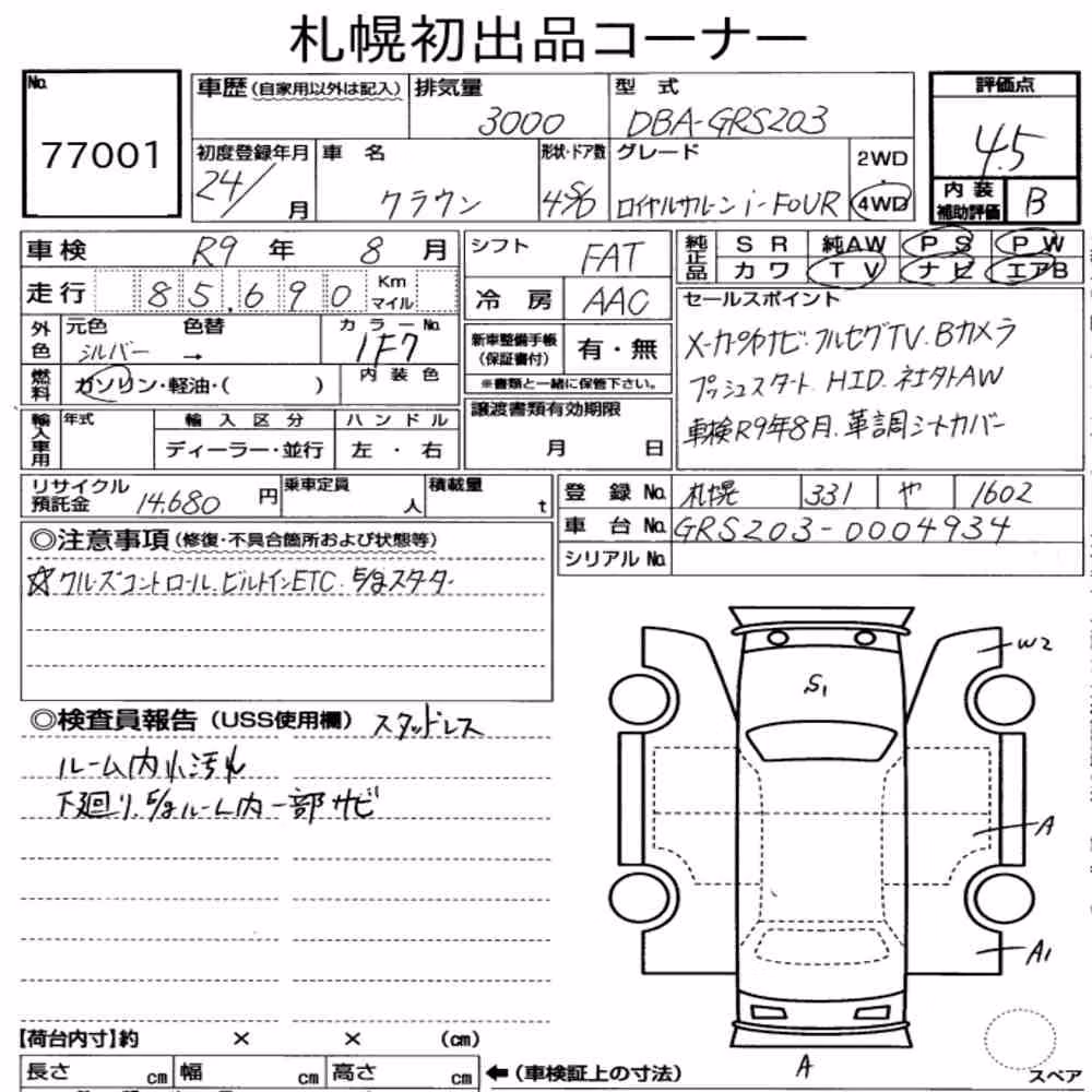Notka aukcyjna: TOYOTA CROWN 4D 4WD ROYAL SALOON I-FOUR