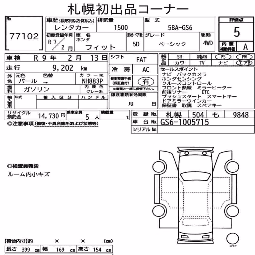 Notka aukcyjna: HONDA FIT 4WD BASIC