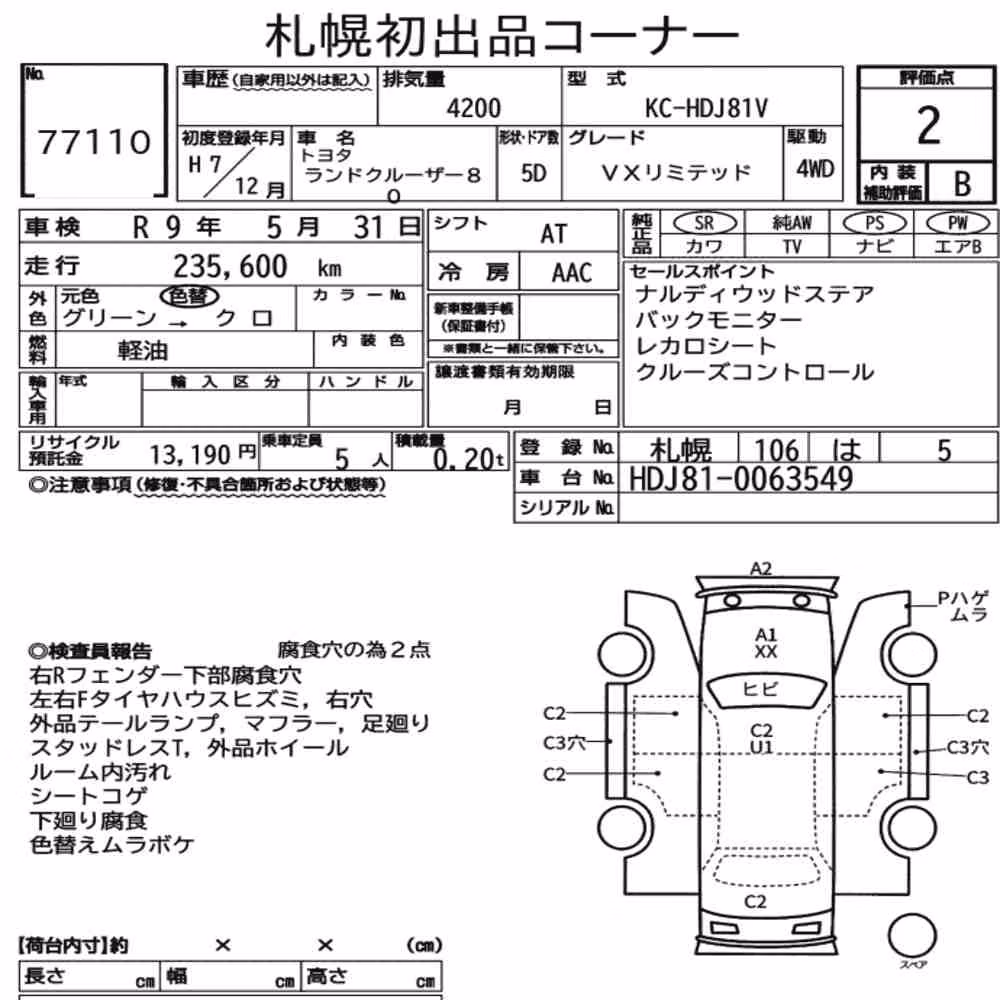 Notka aukcyjna: TOYOTA LAND CRUISER 80 4WD VX LIMITED