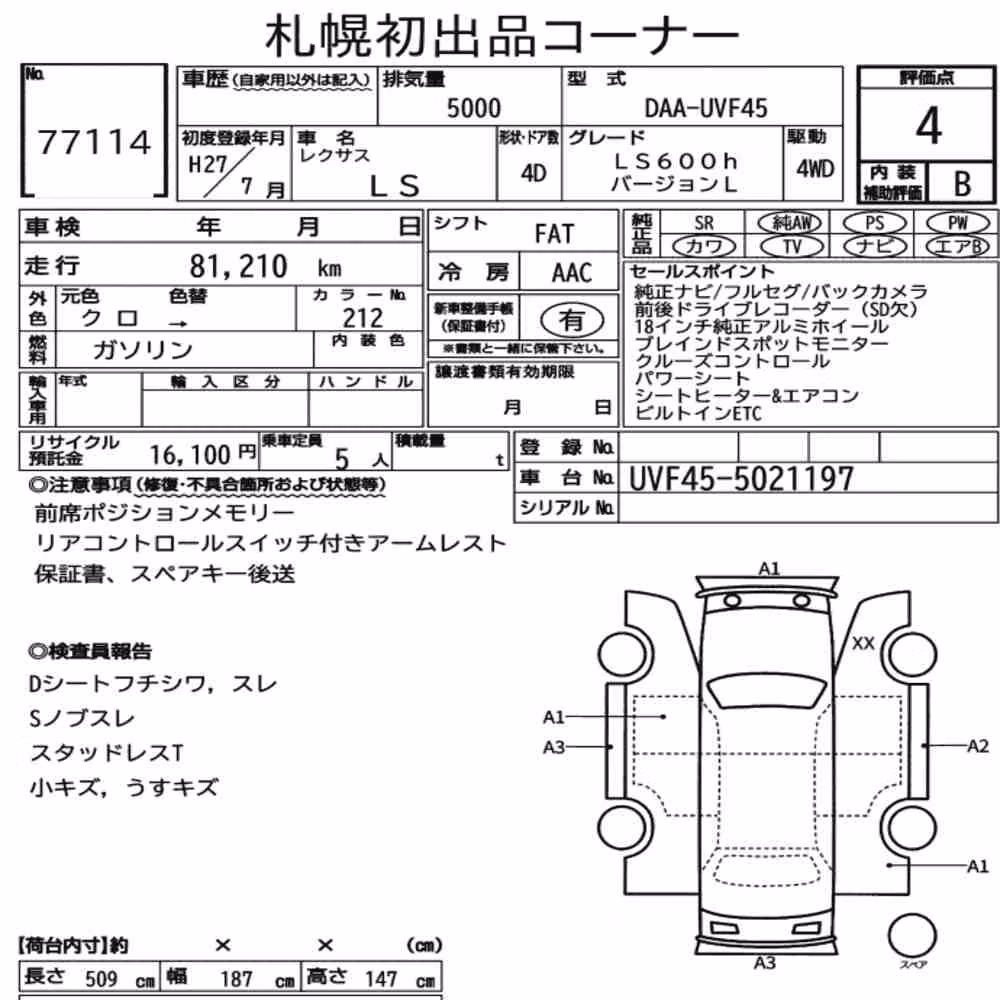 Notka aukcyjna: LEXUS LS 4WD LS600H VERSION L