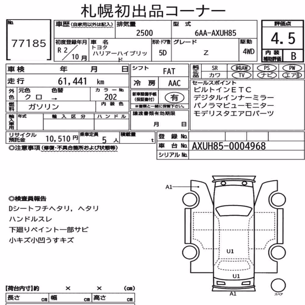 Notka aukcyjna: TOYOTA HARRIER HYBRID 4WD Z