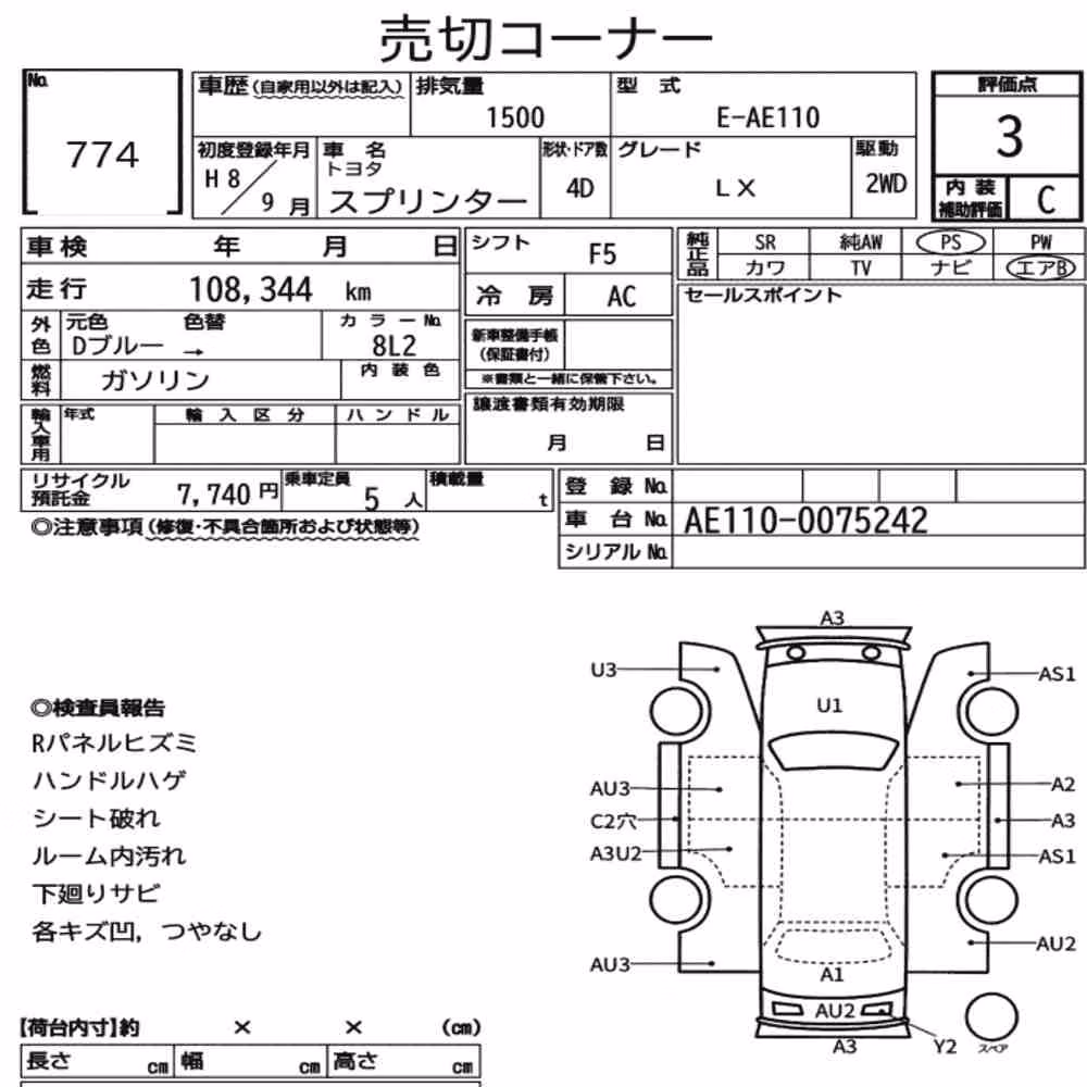 Notka aukcyjna: TOYOTA SPRINTER 4D LX
