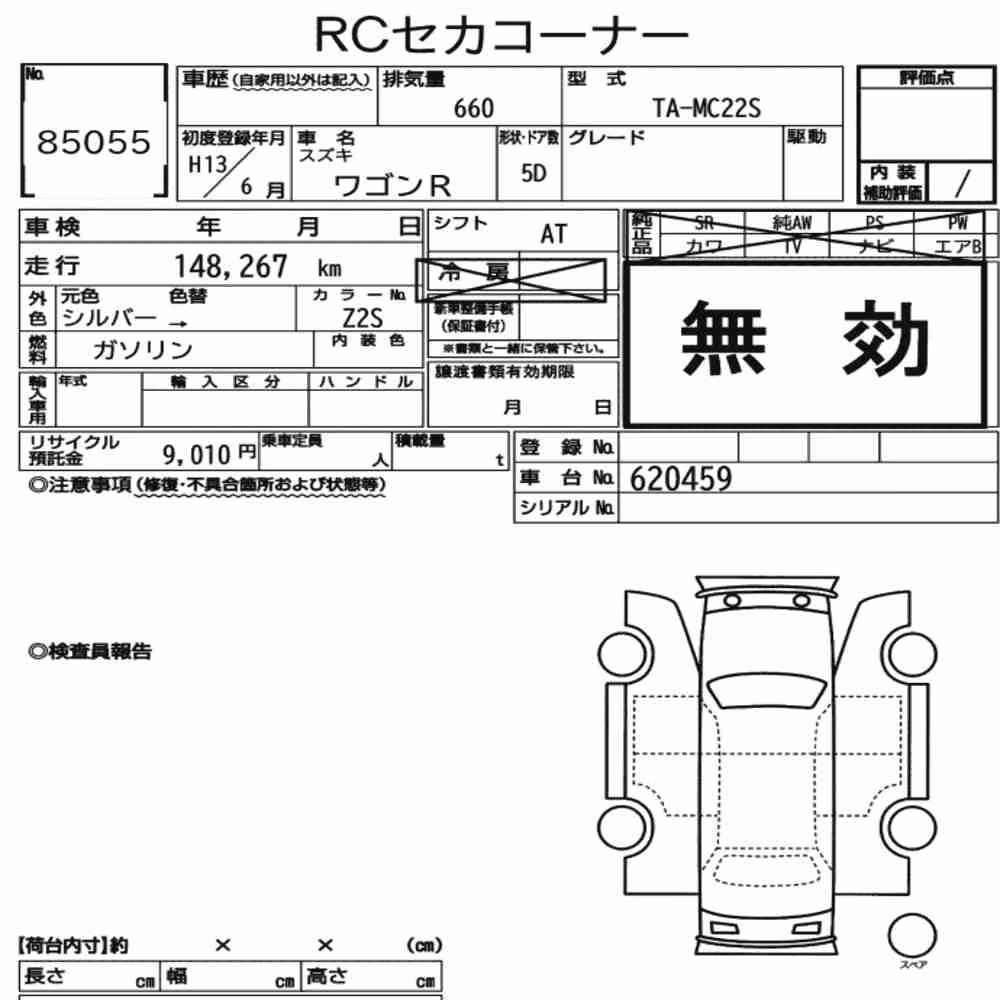 Notka aukcyjna: SUZUKI WAGON R 5D