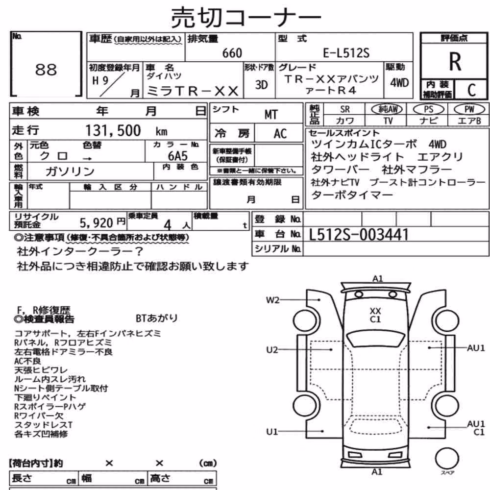 Notka aukcyjna: DAIHATSU MIRA TR-XX 4WD TR-XX AVANZATO R4