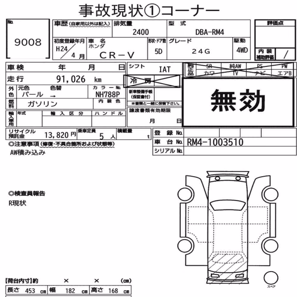 Notka aukcyjna: HONDA CR-V 4WD 24G
