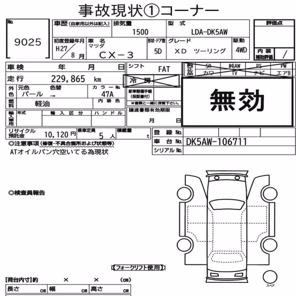 Notka aukcyjna: MAZDA CX-3 4WD XD TOURING