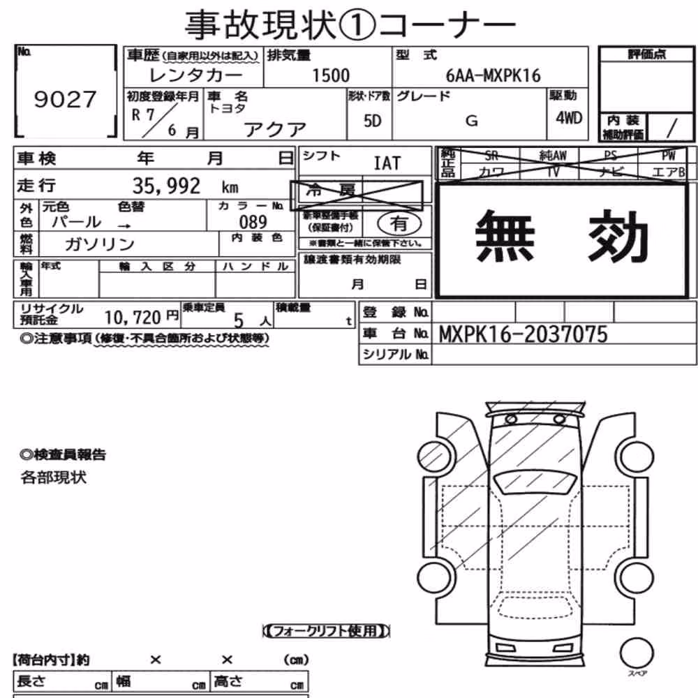 Notka aukcyjna: TOYOTA AQUA 4WD G