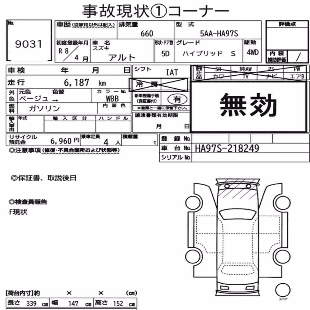 Notka aukcyjna: SUZUKI ALTO 5D 4WD HYBRID S