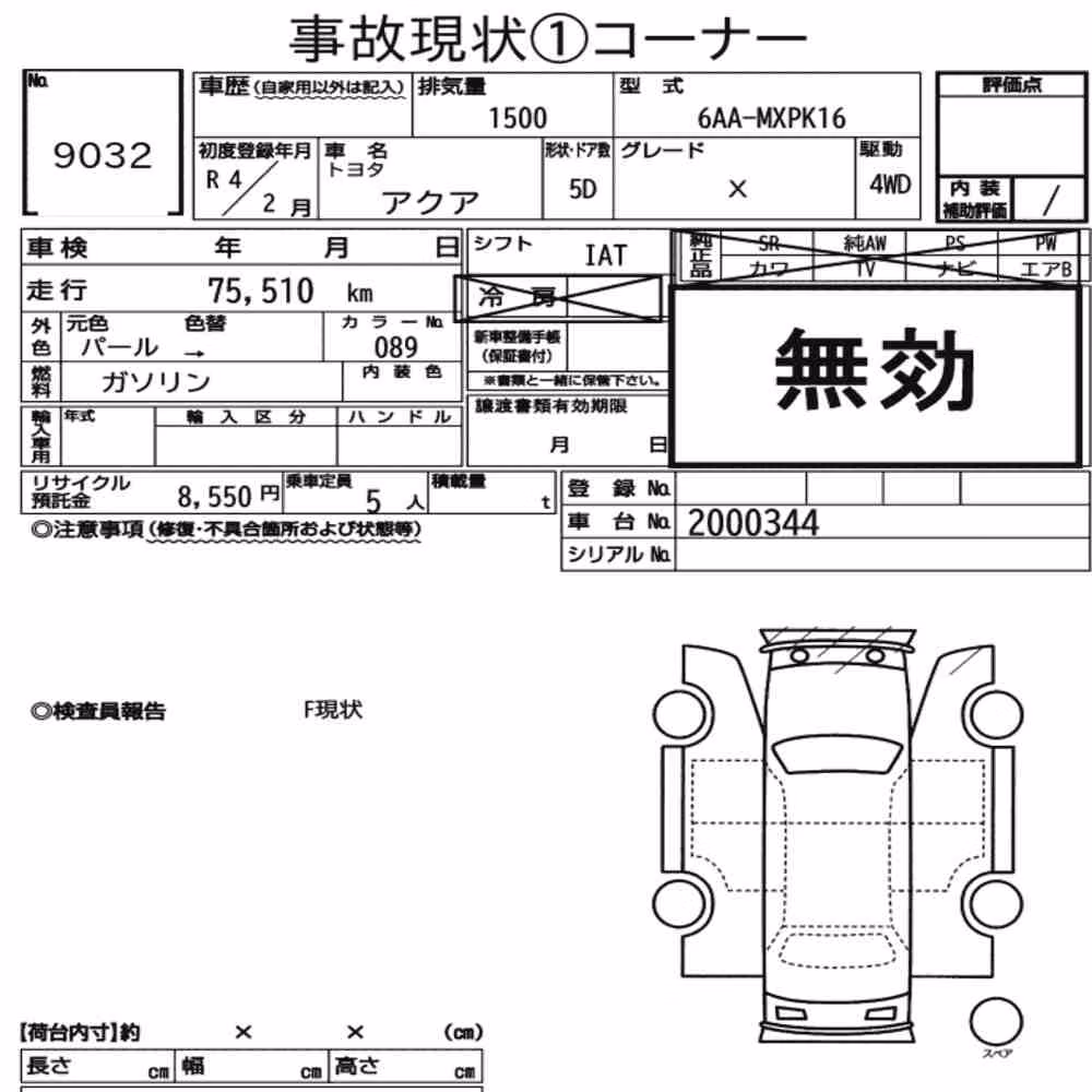 Notka aukcyjna: TOYOTA AQUA 4WD X