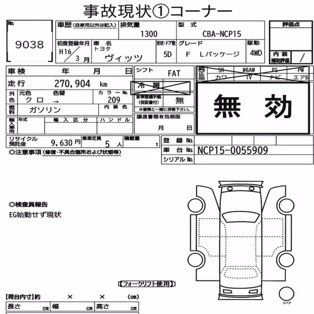 Notka aukcyjna: TOYOTA VITZ 5D 4WD F L PACKAGE