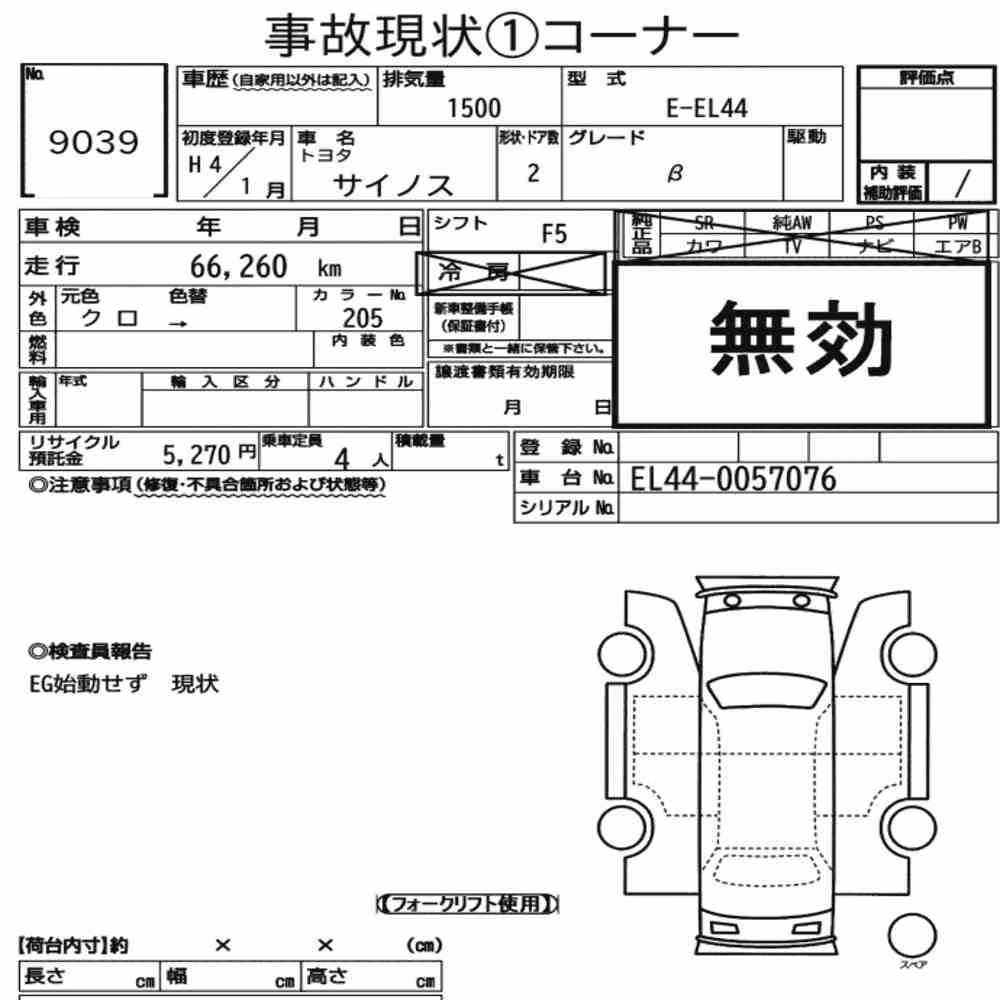 Notka aukcyjna: TOYOTA CYNOS CP β