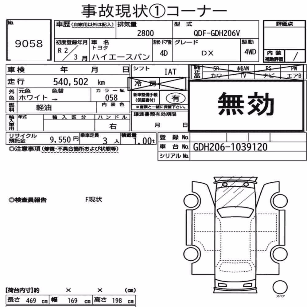 Notka aukcyjna: TOYOTA HIACE VAN 4D 4WD DX