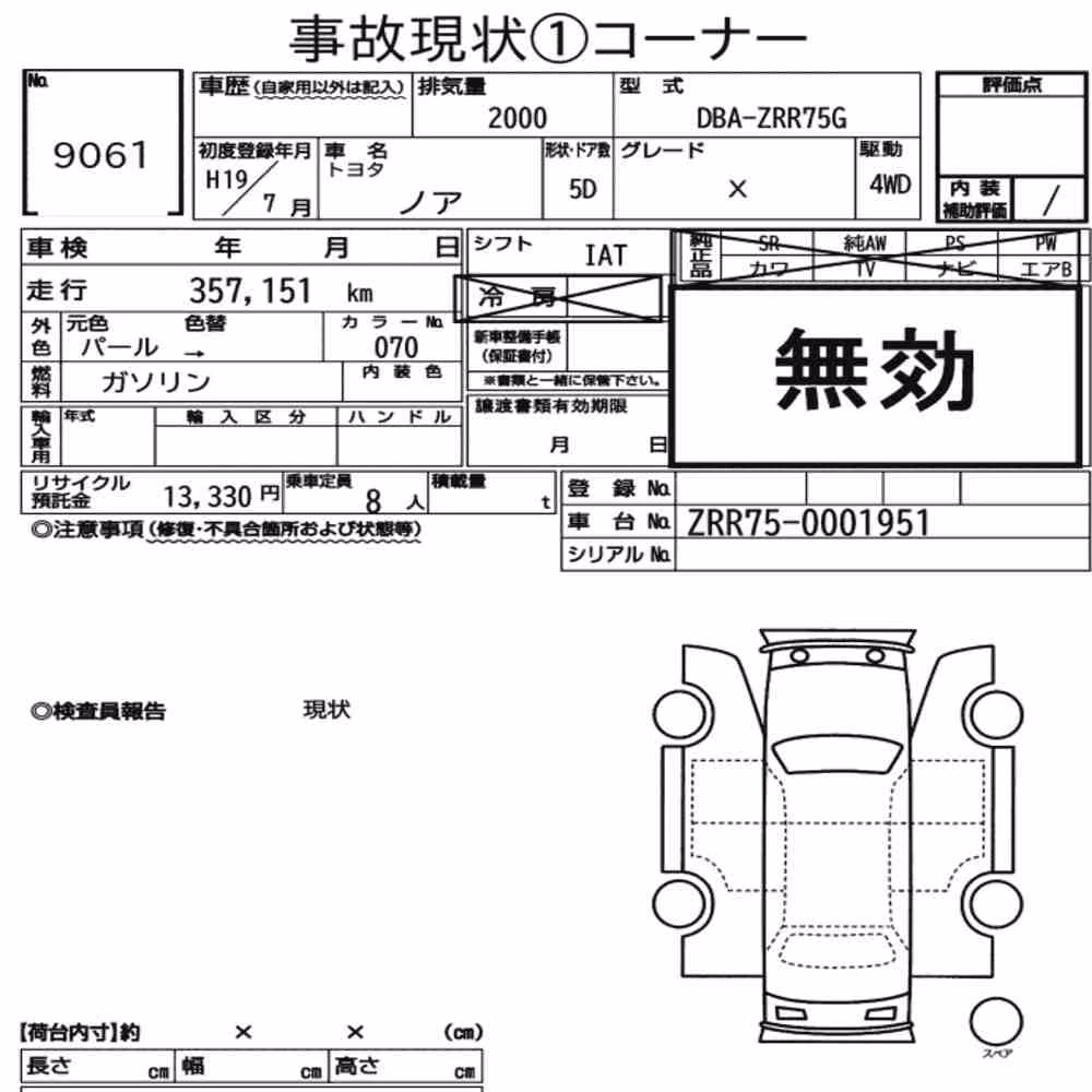 Notka aukcyjna: TOYOTA NOAH 4WD X