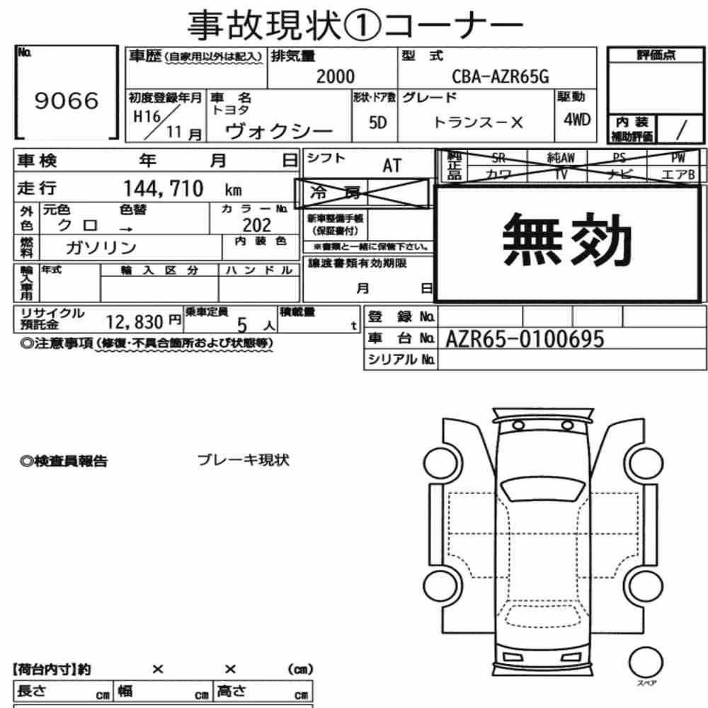 Notka aukcyjna: TOYOTA VOXY 4WD TRANS-X