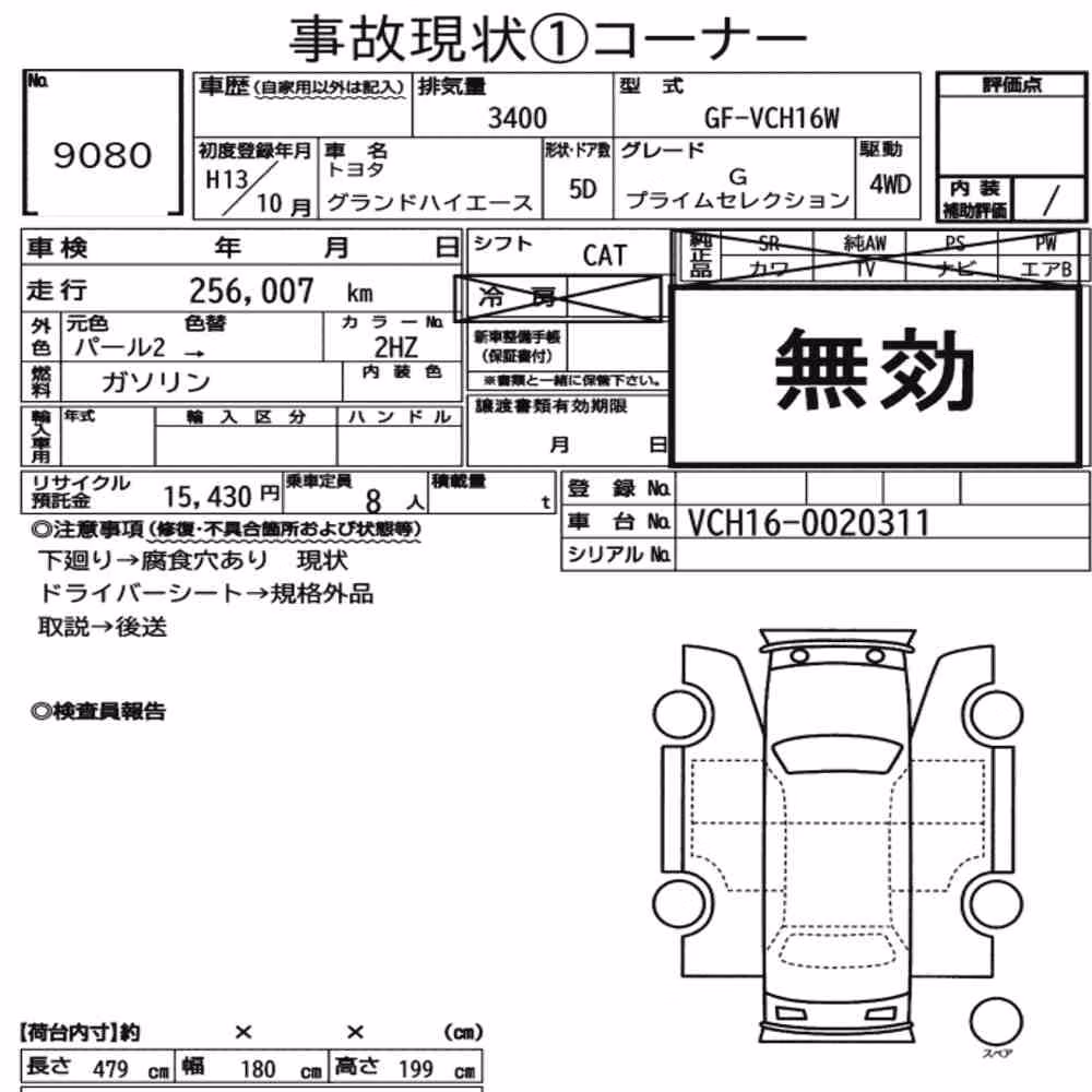 Notka aukcyjna: TOYOTA GRAND HIACE 5D 4WD G PRIME SELECTION