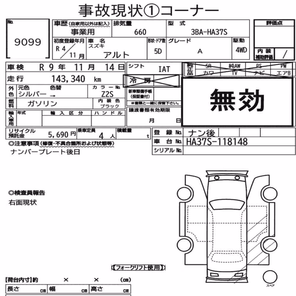 Notka aukcyjna: SUZUKI ALTO 5D 4WD A