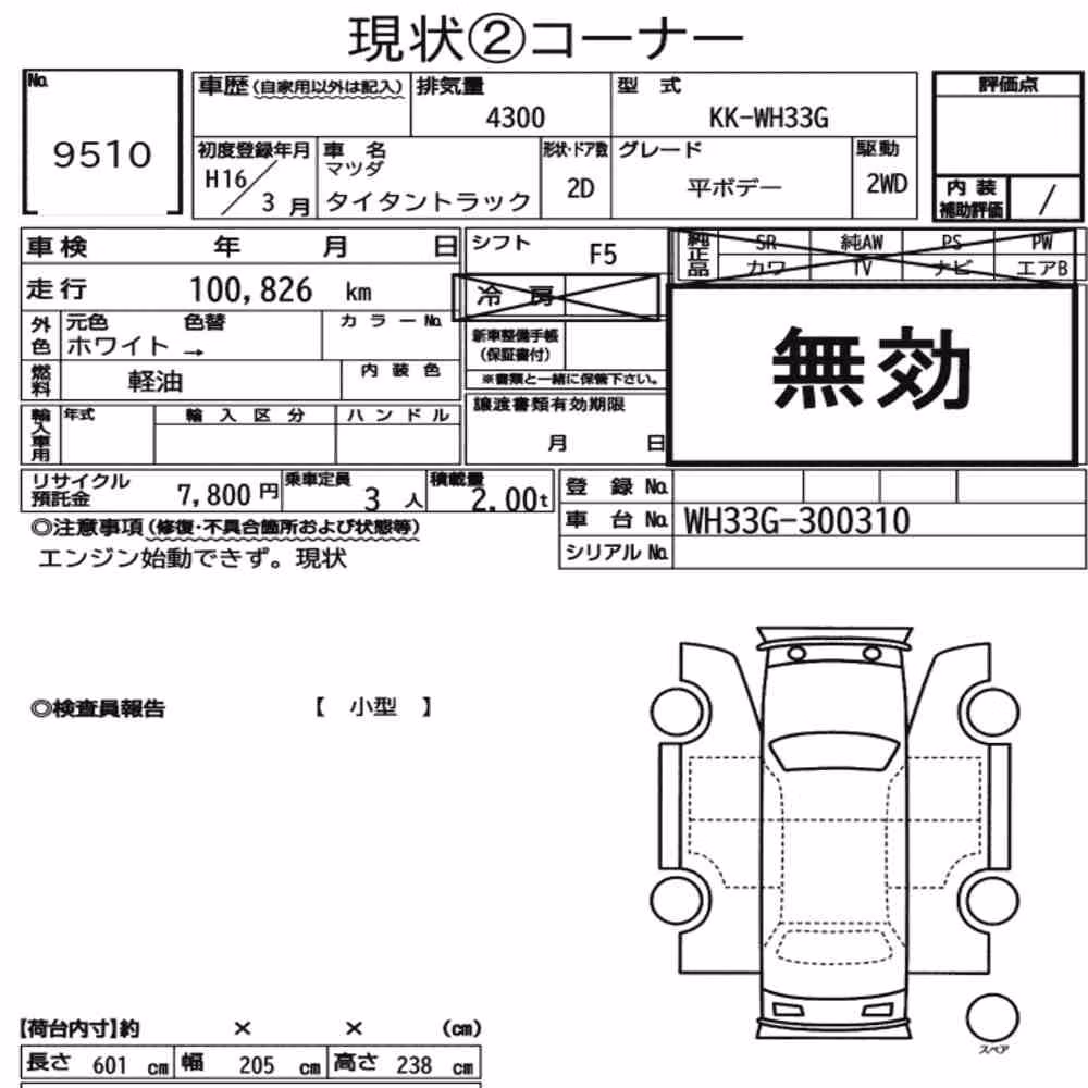 Notka aukcyjna: MAZDA TITAN TRUCK 2D