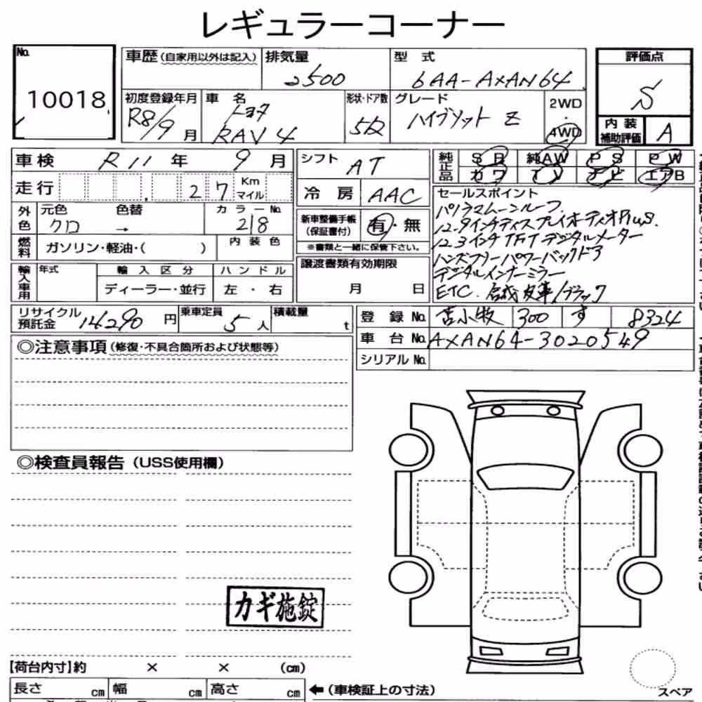 Notka aukcyjna: TOYOTA RAV4 5D 4WD Z