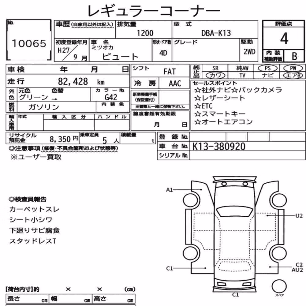 Notka aukcyjna: MITSUOKA VIEWT 4D