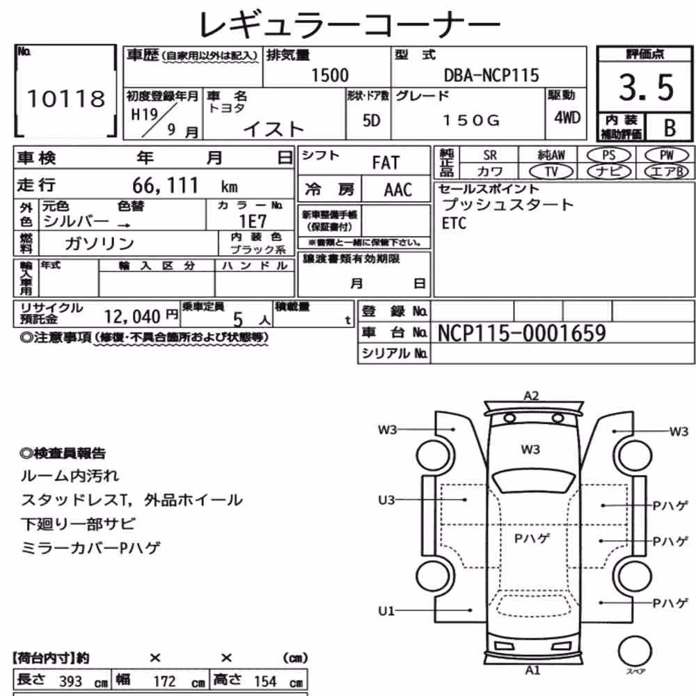 Notka aukcyjna: TOYOTA IST 4WD 150G