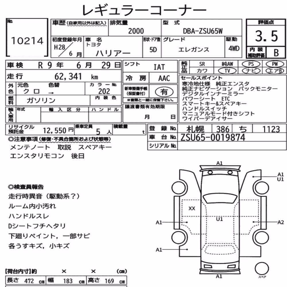 Notka aukcyjna: TOYOTA HARRIER 4WD ELEGANCE