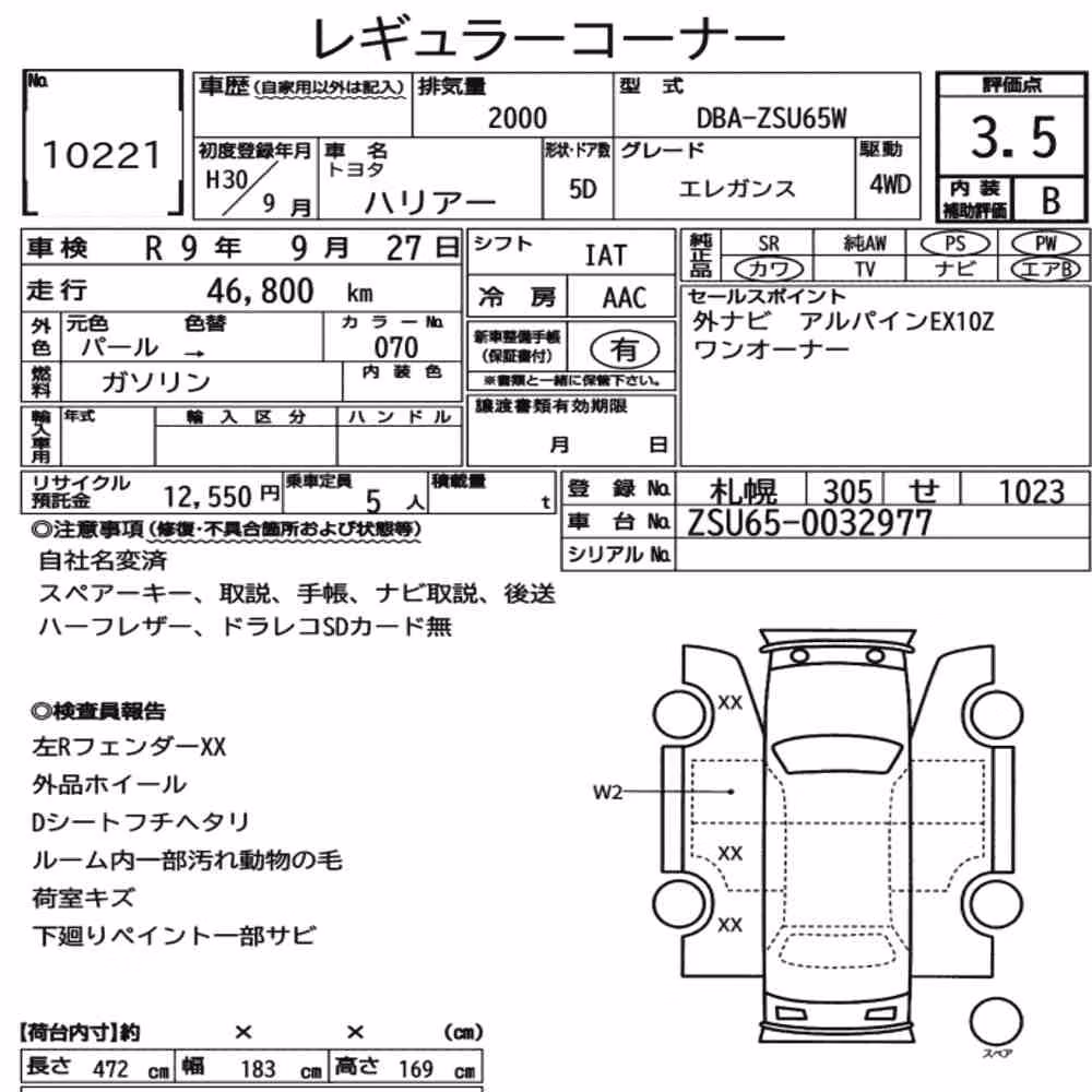 Notka aukcyjna: TOYOTA HARRIER 4WD ELEGANCE