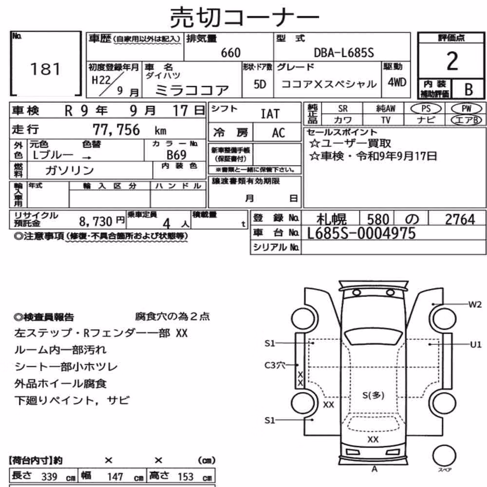 Notka aukcyjna: DAIHATSU MIRA COCOA 4WD COCOA X SPECIAL