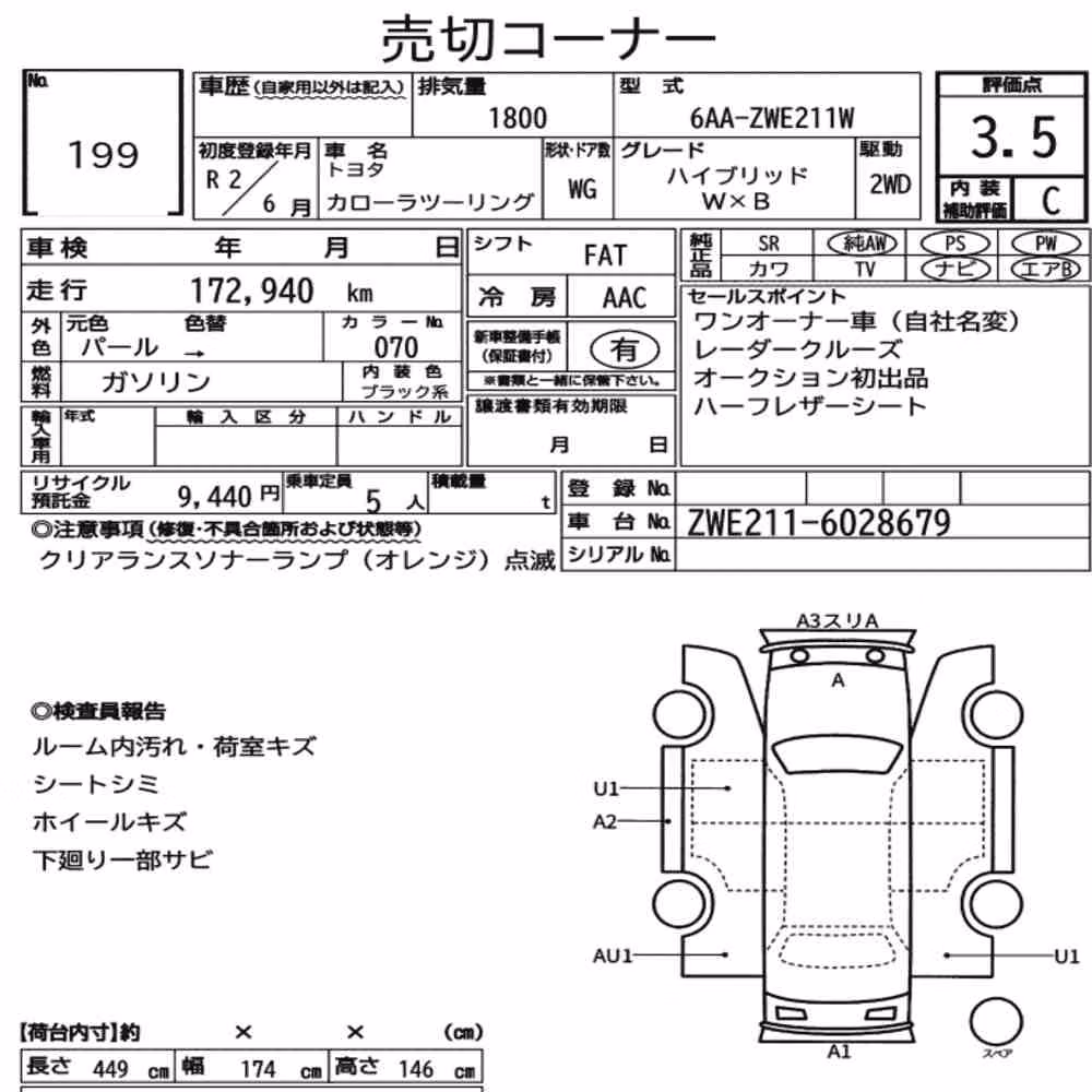 Notka aukcyjna: TOYOTA COROLLA TOURING HYBRID WXB